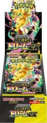 MEGA Dream ex