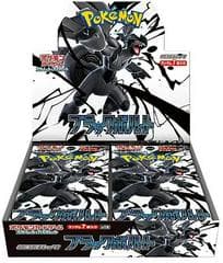 Black Volt