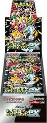 Shiny Treasure ex